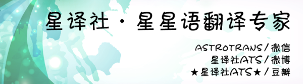 盛金缘证券 （周运）吉特一周星座运势8.11-8.17