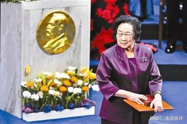 点赢通 两千院士无诺奖，一人诺奖非院士